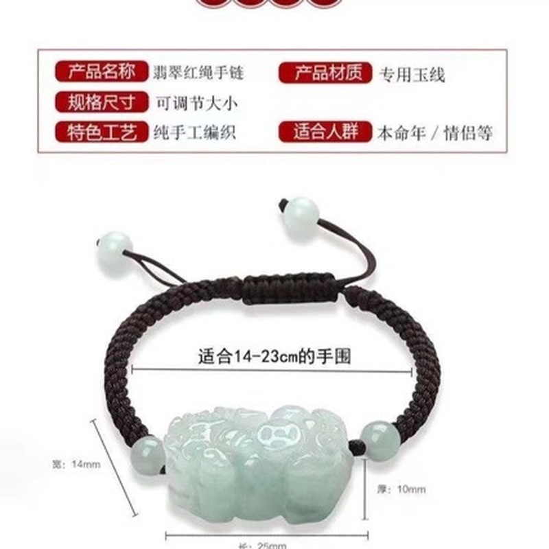 Bracciale Pixiu in Giadeite Na - Jewelry & Watches Vitopoulos Reviews recensione e prezzo